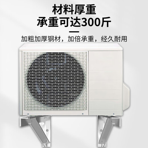 PURPAVWINNER stainless steel air conditioner outdoor unit bracket is suitable for Midea Haier Oaks Hualing TCL Hisense Gree Xiaomi hanging air conditioner bracket 1P-1.5 HP heating and cooling air conditioner hanging rack
