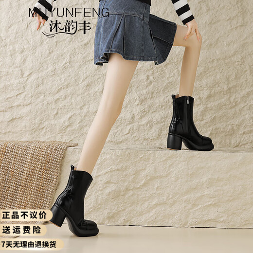 Muyunfeng Marke Leder Schneestiefel für Frauen 2024 Winter kurzer Röhrchen Dicke Sohle warmer Außenverschleiß Plüsch Schaffell Fell integrierte Martin -Stiefel für Frauen schwarz 37