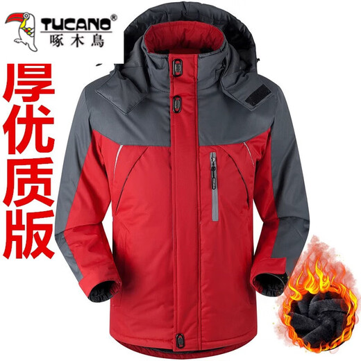 Woodpecker 2025 Autumn and Winter Thickened Warm Work Cotton Clothes Men's Winter Cotton Jacket Labor Protection Plus Velvet Men's Jacket Winter Black XL