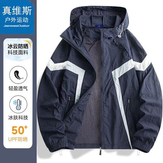 Jeanswest Outdoor Sports Sun Protection Clothing Men's Summer Breathable Lightweight Hooded Top Outdoor Mountaineering Long Sleeve Fishing Suit Dark Blue XL