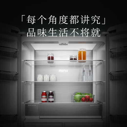 Xiaoji (MINIJ) retro paint 508L French style multi-door refrigerator first-class energy efficiency air-cooled, frost-free, high conductivity, deep freeze, fresh lock, luxury interior art paint, automatic ice making 508L | automatic ice making | Dunhuang orange paint