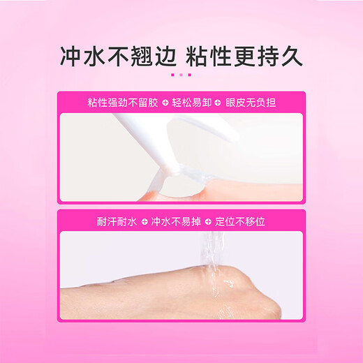 Momomatano double eyelid stickers are waterproof, sweat-proof and swollen eyelid stickers, special for big eyes, supernatural and seamless, styling gifts for girls