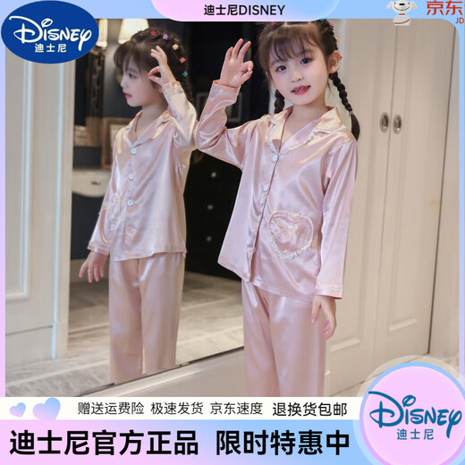 迪士尼（Disney）儿童睡衣女童春秋季长袖冰丝家居服中大童女孩夏季薄款丝绸空调服 藕色(短袖+长裤)#QN-1049 170 8码 适合身高95-105CM