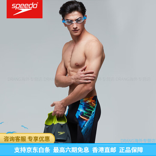 速比涛（Speedo）硅胶蹼状脚套潜水脚蹼 柔软舒适运动训练 提高滑速 北极玻璃/火山橙40-42码 M