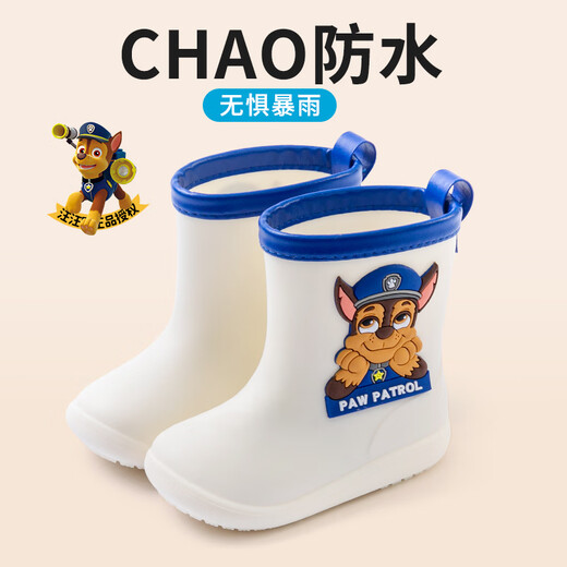 Pig Daddy Children's Rain Boots Boys' Non-Slip Waterproof and Wear-Resistant Girls' Three-dimensional Baby Toddler Cartoon Paw Patrol Rain Boots White 16