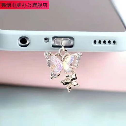 Fuyan double-layer butterfly mobile phone dust-proof plug charging port dust-proof plug Apple Android type-c three-dimensional pendant universal double-layer three-dimensional color butterfly (pink) Type-c mobile phone interface