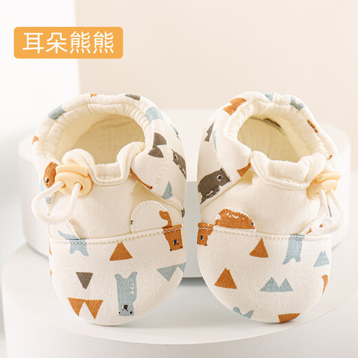 La Charia baby shoes baby shoes socks toddler floor shoes women's step front shoes indoor shoes men summer 0-6-December