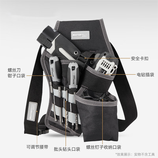 Laiji German hand electric drill tool belt bag multi-functional lithium electric drill rechargeable drill belt bag woodworking electric drill tool belt bag (with belt)