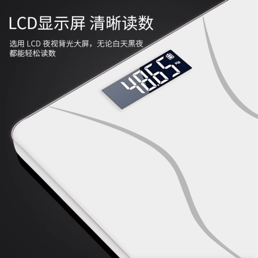 体重秤智能体脂秤电子秤人体小型人体家用精准充电减肥专用人体称 精准体脂秤电池款 珍珠白
