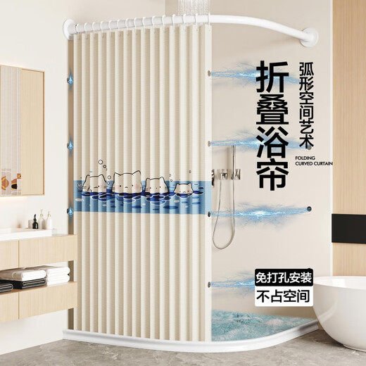 Ingenuity - Kohler Shower Room Folding Curved Bathroom Partition Curtain Shower Curtain Waterproof Curtain No Punching L-shaped Dry and Wet Separation White Water Blocking Clause White Stainless Steel + Folding Milk Curved Telescopic Rod Type C Suitable Range (901