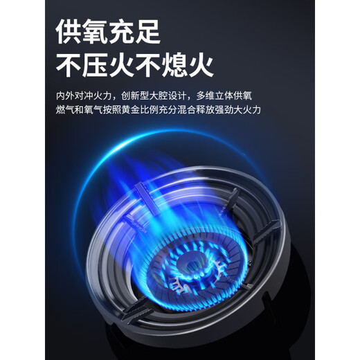 SUPOR universal gas stove fire windproof cover household gas stove stove stand bracket universal anti-slip windshield bracket four-claw universal high temperature resistance without discoloration丨