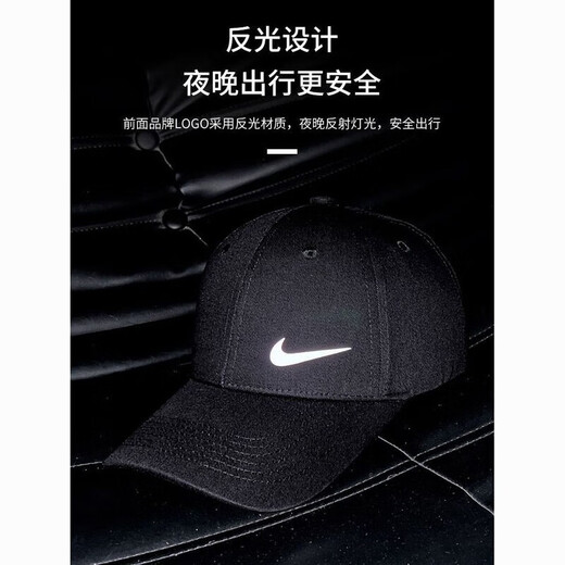 NBA KIDS-NIKE春夏季棒球帽男士帽子运动鸭舌帽女户外休闲太阳帽透气防晒 耐克纯棉AD白色 耐克可调节（55-60cm）