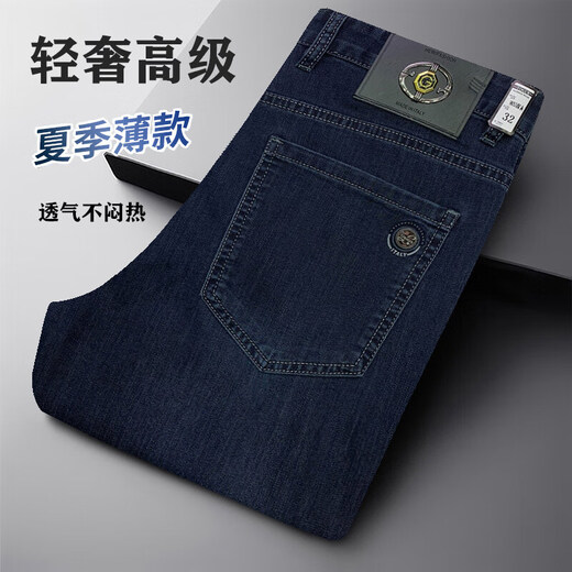 皮尔卡丹（pierre cardin）男士牛仔裤春夏新款弹力百搭长裤宽松直筒休闲商务长裤子男 9853深灰 33