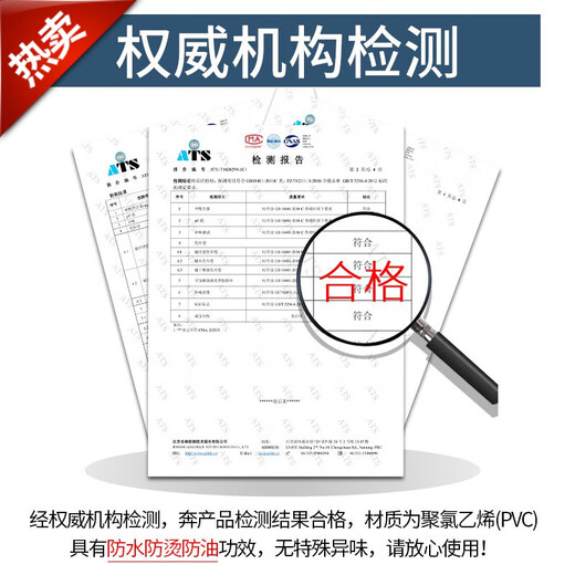 Baifei PVC rectangular table mat tablecloth no-wash oil-proof waterproof anti-scalding light luxury dining table living room coffee table tablecloth white plaid 110*160cm