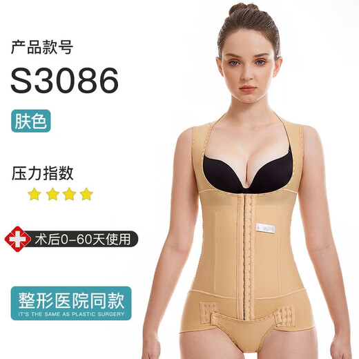 JD Health Rich Bag Liposuction Compression Tights Slimming Arms Tightening Arms Shoulders, Necks and Backs After Liposuction Skin Color Arm Liposuction Shaping Garment with Zipper Three Points XXS