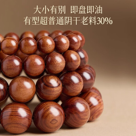 Authentic Fat Donglai Huanghuali Bracelet Hainan Old Material Men's Pear Flower Wood Bracelet Women's Authentic Purple Avocado Wooden Bracelet 8mm Female Model-Huanghuali Single Circle Bracelet