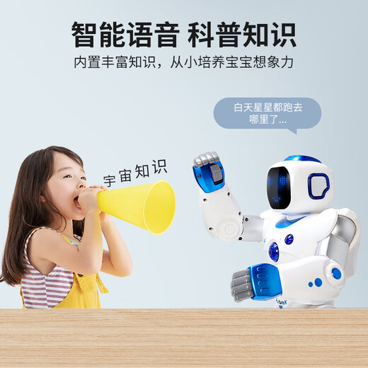 Tu Zhilu Children's Day gift intelligent robot children's toys 3-6 years old boy toys 6-13 years old puzzle toys intelligent robot-tech white
