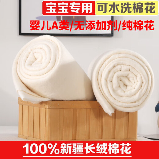 Compressed washed cotton Xinjiang long-staple cotton pure cotton summer cool quilt baby quilt core filling cotton quilt wadding thin 0.5*0.5 meters weight about 0.2Jin Jin equals 0.5kg