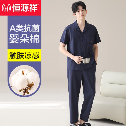 Hengyuanxiang Sommer reines Baumwoll-Revers-Pyjama-Pyjama können dünne einfache Strickjacken Heimkleidung Set 16859a L 170 tragen