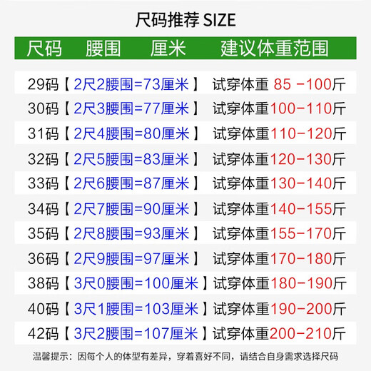 梦特娇（MONTAGUT）正装西裤男夏季薄款含桑蚕丝中年休闲爸爸高腰宽松直筒西裤 藏蓝[9901] 29