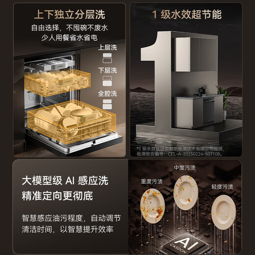 CASDON National Subsidy Built-in Dishwasher 18 Sets + 3 Flash Washing and Drying Fully Automatic Home Drying Integrated First-Class Water Efficiency Intelligence XWDQ18-F300 Black