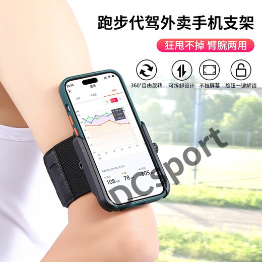 Ayub Driving Wrist Phone Holder Wristband Sports Arm Cover Running Phone Bag Strap Fixing Special Equipment Hanging Wrist Bag Wrist Bracket Black