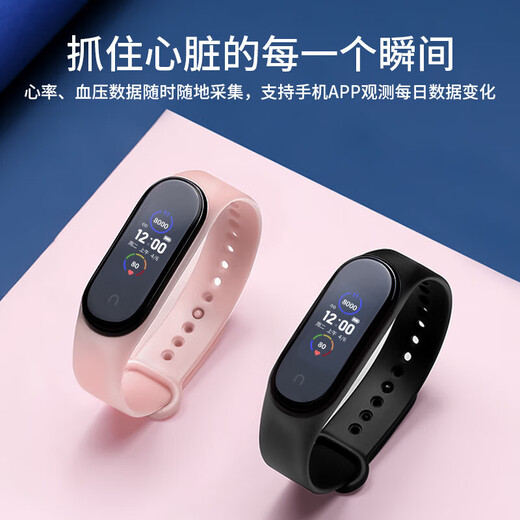 Bracelet intelligent Xiaomi Smart Multifonctionnel Sports Sports Metterproof Student Bracelet Sports Smart Sports Bracelet 693S Black Standard