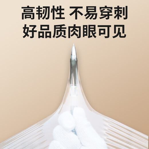 Tuxiang PE stretch film packaging film moving packaging film packaging industrial film express packaging film disposable film 50cm*250m weight 2.4kg/roll film net weight 2kg