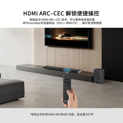 HiVi Hyperspace soundbar panoramic sound 5.1.4 channel home theater wireless subwoofer projector game TV audio black