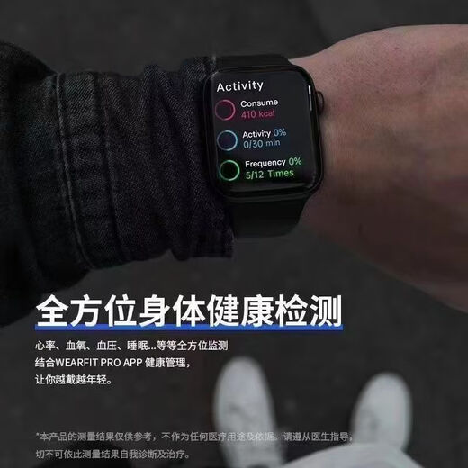 2025款小米米通用手表血糖血压智能手表心率血氧尿酸养生器械 极夜黑 高精准智芯+全方位检测