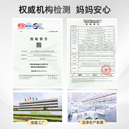 好之（Howdge）不要紧拉拉裤婴儿学步裤 尿不湿 干爽成长裤 线下超市同款 拉拉裤XXL码36片（15kg以上）