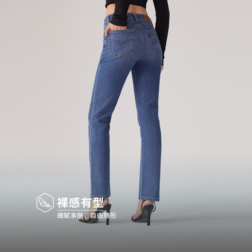 Levis Einkaufszentrum Ice Cool Serie 25 Sommer Neue Frauen 724 hohe Taille Slim Straight Jeans 18883 Blau 28 (28)