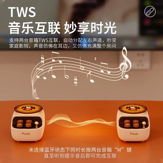 迪士尼（DISNEY）蓝牙音箱音响黑胶唱片机家用桌面高音质低音炮小型男女生日礼物礼盒高级小众实用 S7米奇