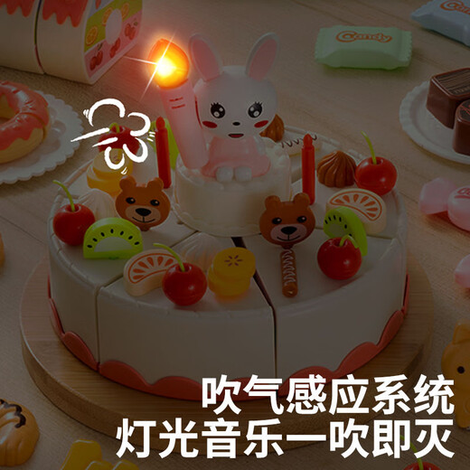 Shangmei Beibei Children's House Playing Toys Baby Birthday Cake Model Kitchen Toys Simulation Deep Happy Birthday Gift