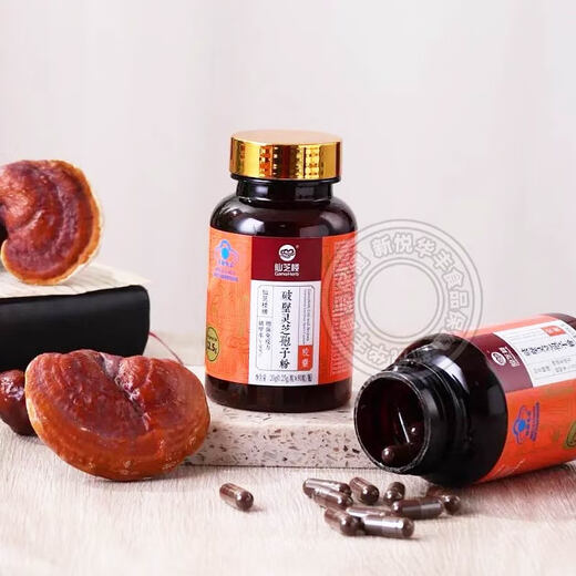 
Xianzhilou Breaking Wall Ganoderma Lucidum Spore Powder Ganoderma Lucidum Polysaccharide Enhancement Immunity Health Care Gift Box Capsules [80 capsules/bottle*4 bottles] 40 days