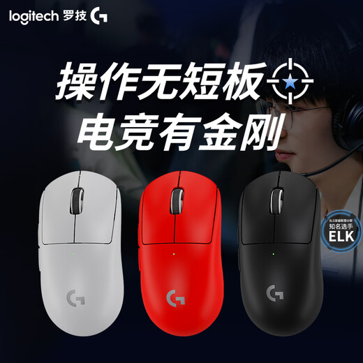 Logitech (G) GPW second generation King Kong version wireless gaming mouse 88G acceleration Hero2 sensor ergonomics gpw2 laptop office mouse cgso Valorant DJ11 GPW2 King Kong version white with free large table mat + mouse storage box