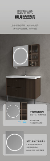 Hengjie Hegii Yuelan Series 6212 Cabinet de salle de bain. BC6212-80