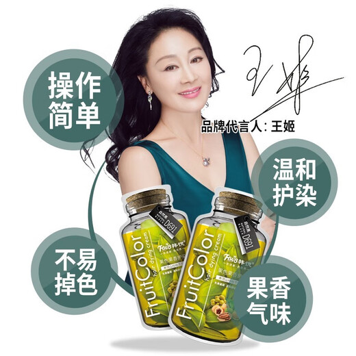 Han Yan [Oficial] Han Yan Wang Ji respalda la fruta de la nuez que pasta la planta de la planta del viejo tinte I cabello jequeo de la sibubble i cabello negro negro d691 (10 bolsas/caja)