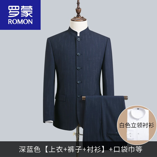 ROMON Chinese stand collar suit, Chinese tunic suit for men, striped Tang suit for father-in-law's wedding banquet, Chinese dress for father, dark blue top + pants + shirt + pocket square, etc. M