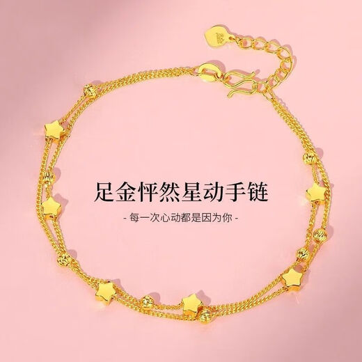 UDL Pure Gold 999 Thrilling Gold Bracelet for Women Pure Gold Bracelet Bracelet Hand Accessories Birthday Gift for Girls Pure Gold Thrilling Star Bracelet 4.3g