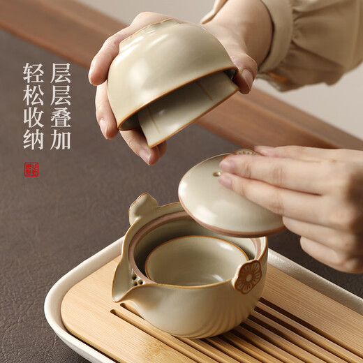 Shangyanfang Ruyao travel tea set portable quick cup outdoor camping tea cup tea set father's birthday New Year gift