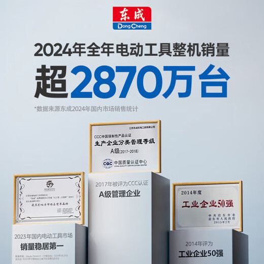 
Dongcheng oil-free bass air compressor DQE14802-55L upgraded high-power portable air pump air compressor