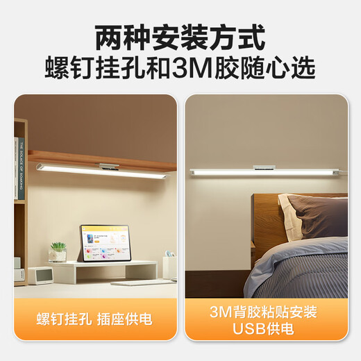 Bull (BULL) wall-mounted eye protection cool lamp full spectrum student reading and learning dormitory lamp magnetic upgrade buckle desk lamp AAAA level 60cm/16w stepless dimming official national standard RG0 anti-blue light non-stroboscopic bedside lamp