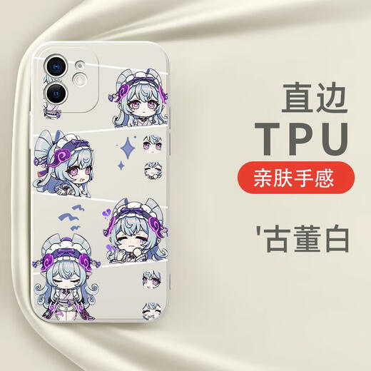 Platinum Genshin Impact Dream von Yue Ruixi Mobile Hülle iPhone 16promax Apple 15 Huawei Mate 60 Yuanshen Iqoo OnePlus Ace5 Redmi K70 Game Oppo Xiaomi 14viv Kya15903 Traum von Yue Ruixi - Antique White iPhone 16