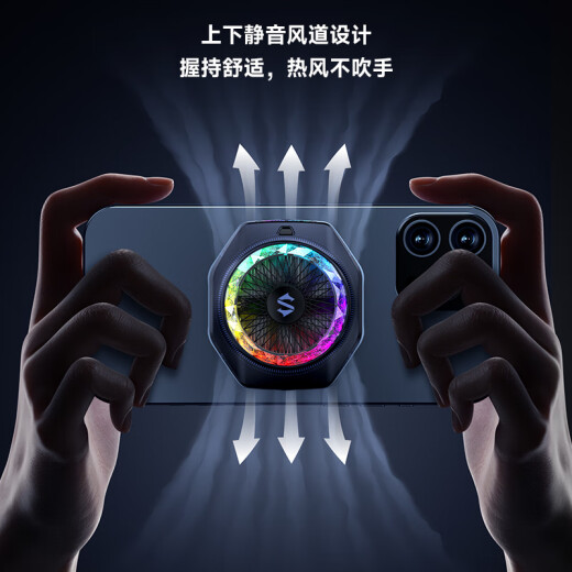 Black Shark 5Pro Magnetic Radiator Полупроводник AI Управление температурой. Управление температурой.