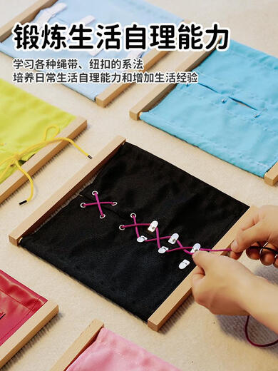 
Xuanyong Montessori 2-5 years old laces toys button zipper Velcro children's living area button clothing