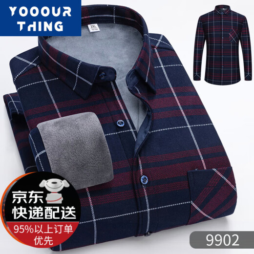YOOOURTHING加绒加厚保暖衬衫男士秋冬休闲百搭格子中老年内搭衬衣男上衣外套 9908 L