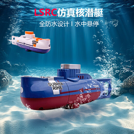 LSRC Remote contrôle sous-marin Submersible Fish Tank Touet Mini Modèle Modèle Modèle Remote Contrôle Simulé Nuclear Submarine Bleu