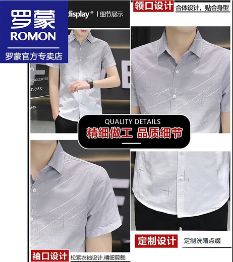 罗蒙（ROMON）短袖衬衫男夏季新款潮流时尚简约百搭衬衫短袖休闲轻薄上衣服男装 844绿色  单件 XL （约120-135斤可穿）