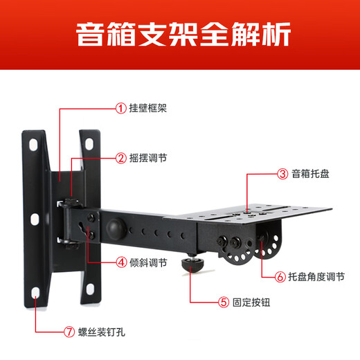 Aiyuan Speaker Wall Mount Bracket KTV Stage Card Pack Telescopic Wall Mount Thickened Metal Suspension Device Rack Surround Sound Bracket Home Conference Room Ceiling 2 Pack